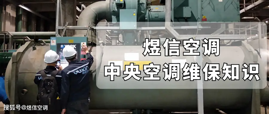 冷卻塔電機(jī)更換保姆級(jí)教程：從維護(hù)保養(yǎng)到拆卸，安全高效不求人！