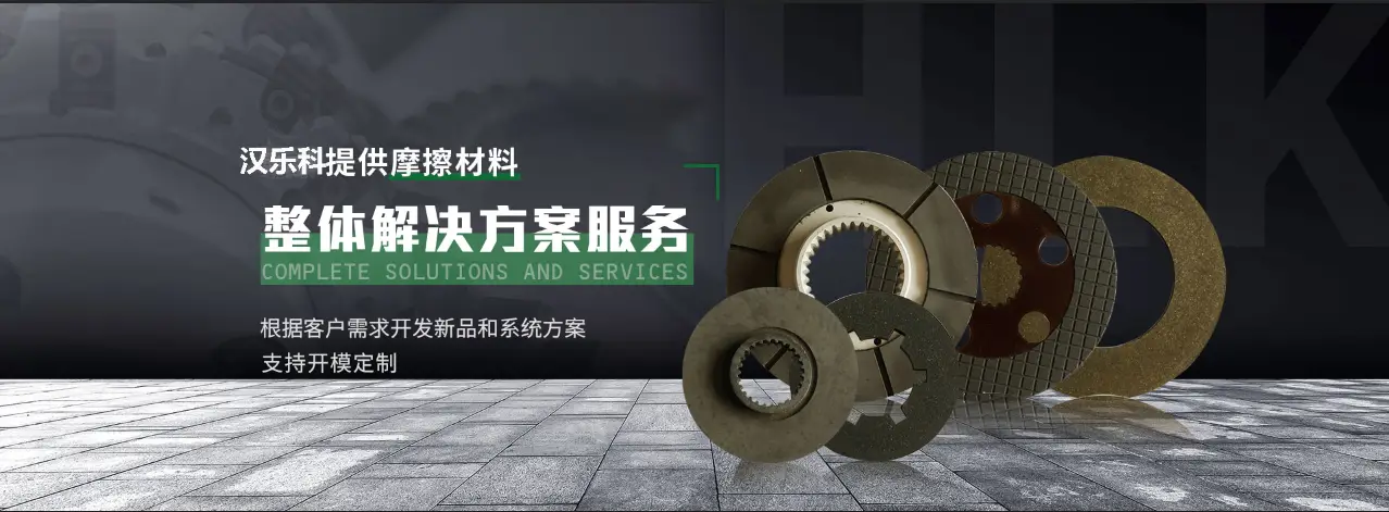 伺服電機(jī)制動器