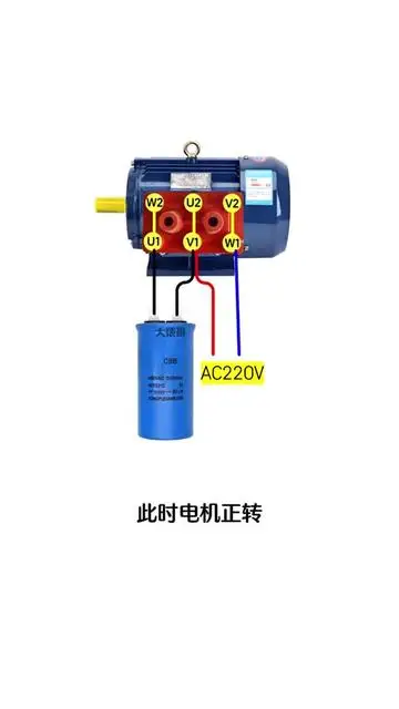 三相電機改為單相供電，小功率電機可以試試